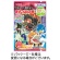 丸美屋　ポケモン　まぜごはんの素　さけ＆ツナマヨ　大袋分包　３種　１パック（４袋）1