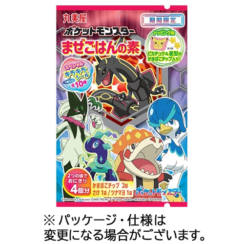 丸美屋　ポケモン　まぜごはんの素　さけ＆ツナマヨ　大袋分包　３種　１パック（４袋）1