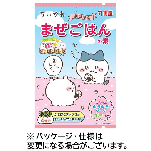 丸美屋　ちいかわ　まぜごはんの素　さけ＆ツナマヨ　大袋分包　３種　１パック（４袋）1