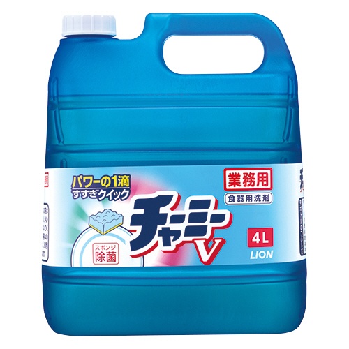 ライオン　チャーミーＶ　業務用　４Ｌ　１本1