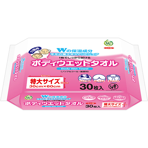 たのめーる】大一紙工 ボディウエットタオル 特大サイズ 1パック