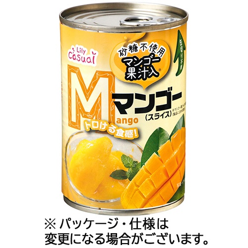 三菱食品　リリーカジュアル　とろけるマンゴースライス　マンゴー果汁入り　ＥＯ４号缶　４２５ｇ　１缶1