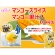 三菱食品　リリーカジュアル　とろけるマンゴースライス　マンゴー果汁入り　ＥＯ４号缶　４２５ｇ　１缶3