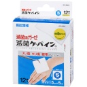 カワモト　滅菌ケーパイン　Ｓ