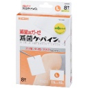 カワモト　滅菌ケーパイン　Ｌ