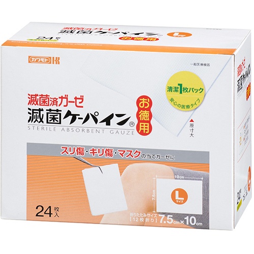カワモト　滅菌ケーパイン　Ｌ　お徳用　１箱（２４枚）1