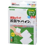 カワモト 滅菌ケーパイン 3サイズ 10枚入(S5枚、M3枚、L2枚) 1箱