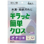 医食同源ドットコム　拭くノ助　キラッと簡単クロス　１パック（４枚）