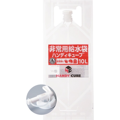 共同印刷　ハンディキューブ　非常用給水袋　蛇口コック付　１０Ｌ　１個1