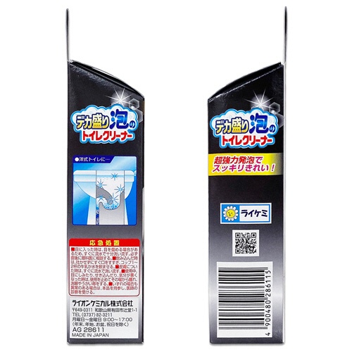 ライオンケミカル　Ｐｉｘ　デカ盛り　泡のトイレクリーナー　１箱（２包）3