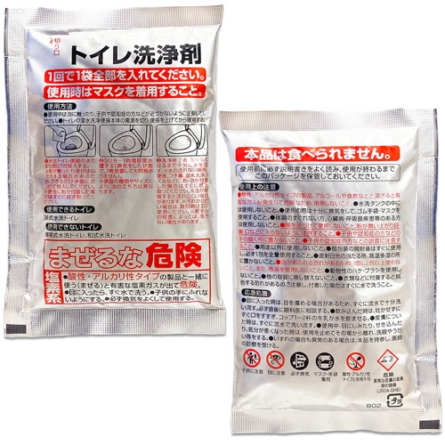 ライオンケミカル　Ｐｉｘ　デカ盛り　泡のトイレクリーナー　１箱（２包）4