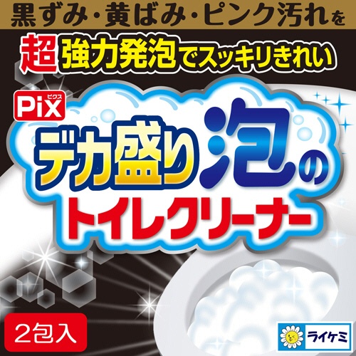 ライオンケミカル　Ｐｉｘ　デカ盛り　泡のトイレクリーナー　１箱（２包）5