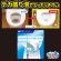 ライオンケミカル　Ｐｉｘ　デカ盛り　泡のトイレクリーナー　１箱（２包）6