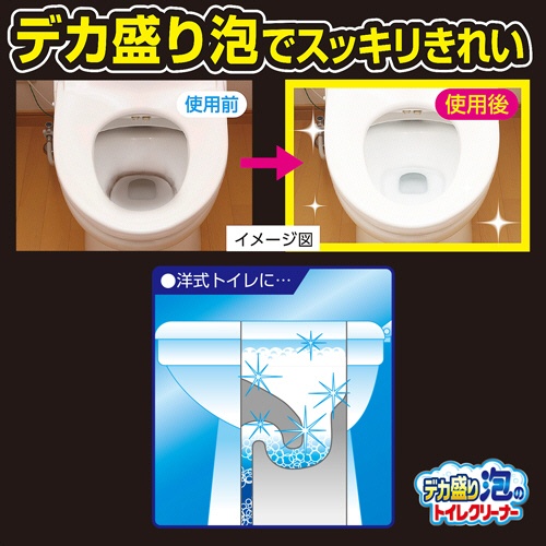 ライオンケミカル　Ｐｉｘ　デカ盛り　泡のトイレクリーナー　１箱（２包）6
