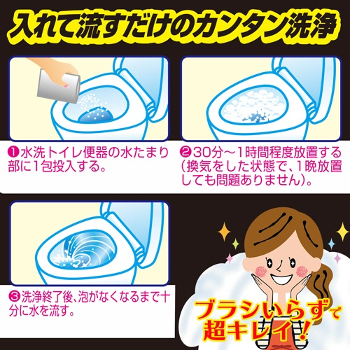 ライオンケミカル　Ｐｉｘ　デカ盛り　泡のトイレクリーナー　１箱（２包）8