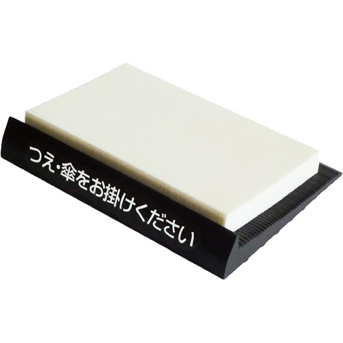 デビカ　杖のこしかけ　０６３８０１　１個1