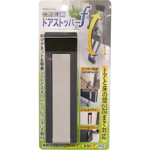 ノムラテック　ドアストッパーｆ　マグネットタイプ　ライトグレー＆グレー　Ｎ－２３６８　１個1