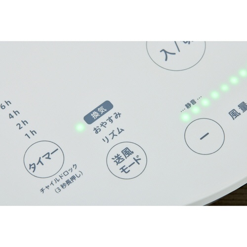 シロカ　ＤＣ音声操作サーキュレーター扇風機　ポチタマ扇　ホワイト　ＳＦ－Ｖ１９１Ｗ　１台5