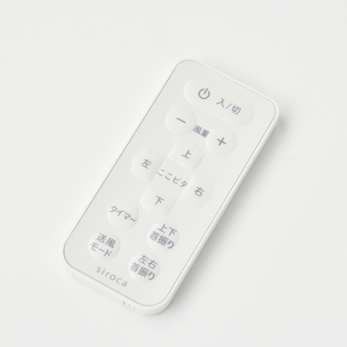 シロカ　ＤＣ　３Ｄサーキュレーター扇風機　ホワイト　ＳＦ－Ｃ２２３Ｗ　１台4