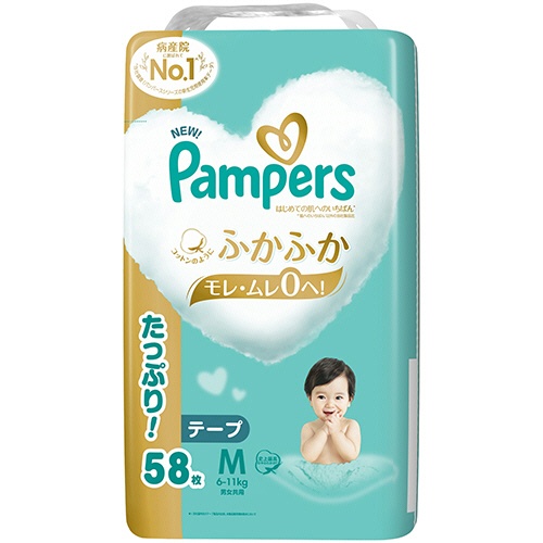 Ｐ＆Ｇ　パンパース　はじめての肌へのいちばんテープ　ウルトラジャンボ　Ｍ（６－１１ｋｇ）　１パック（５８枚）1