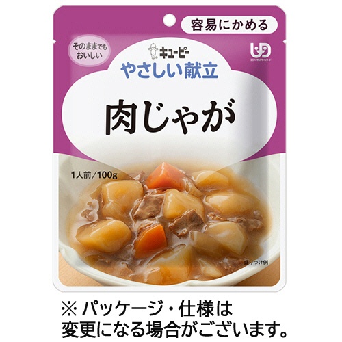 キユーピー　やさしい献立　肉じゃが　１００ｇ　Ｙ１－１９　１パック1