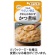 キユーピー　やさしい献立　やわらかおかず　かつ煮味　８０ｇ　Ｙ３－３２　１パック1