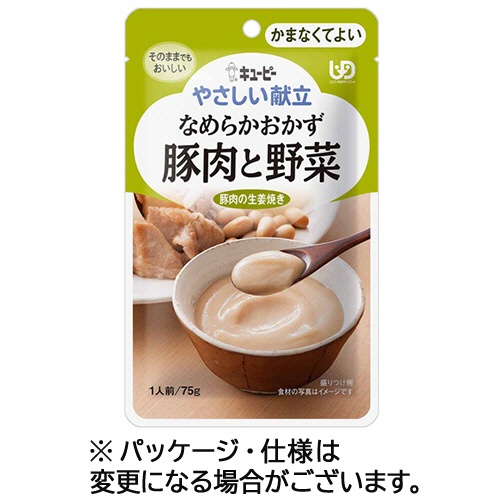 キユーピー　やさしい献立　なめらかおかず　豚肉と野菜　７５ｇ　Ｙ４－１５　１パック1