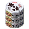 ホテイフーズ やきとり たれ味 75g 1パック(3缶)