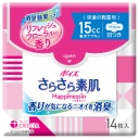 日本製紙クレシア　ポイズ　さらさら素肌　Ｈａｐｐｉｎｅｓｓｉｎ　吸水ナプキン