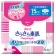 日本製紙クレシア　ポイズ　さらさら素肌　Ｈａｐｐｉｎｅｓｓｉｎ　吸水ナプキン　快適の微量用　１５ｃｃ　１パック（１４枚）1