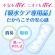 日本製紙クレシア　ポイズ　さらさら素肌　Ｈａｐｐｉｎｅｓｓｉｎ　吸水ナプキン　快適の微量用　１５ｃｃ　１パック（１４枚）2
