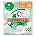 日本製紙クレシア　ポイズ　肌ケアパッド　ナチュラルコットン１００％