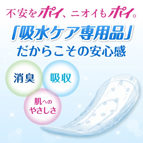 日本製紙クレシア　ポイズ　肌ケアパッド　ナチュラルコットン１００％　安心の中量用　ライト　８０ｃｃ　１パック（２４枚）2