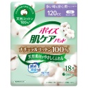 日本製紙クレシア　ポイズ　肌ケアパッド　ナチュラルコットン１００％