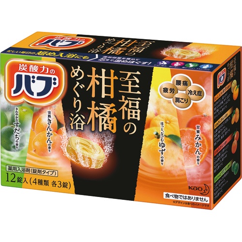 花王　バブ　至福の柑橘めぐり浴　４０ｇ／錠　１箱（１２錠：４種類×３錠）1