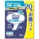 日本製紙クレシア　ポイズ　メンズパッド　安心吸収タイプ　多量用　お徳パック　１パック（２０枚）1