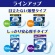 日本製紙クレシア　ポイズ　メンズパッド　安心吸収タイプ　多量用　お徳パック　１パック（２０枚）9