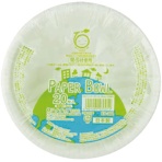 アートナップ ES ペーパーボール 15cm ES-382 1パック(20枚)