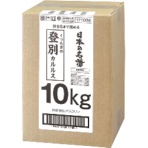 バスクリン　日本の名湯　登別カルルス　業務用　１０ｋｇ　１缶