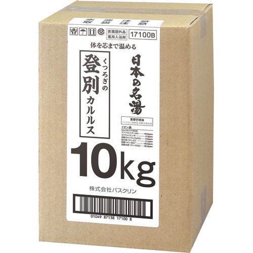 バスクリン　日本の名湯　登別カルルス　業務用　１０ｋｇ　１缶1
