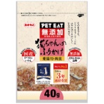 秋元水産　ペットイート　猫ちゃんのふりかけ　４０ｇ　１パック