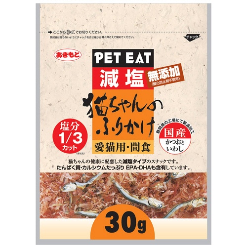 秋元水産　ペットイート　猫ちゃんの減塩ふりかけ　かつおといわし　３０ｇ　１パック1