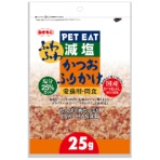 秋元水産　ペットイート　減塩ふわふわかつおふりかけ　２５ｇ　１パック