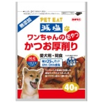 秋元水産　ペットイート　減塩ワンちゃんのかつお厚削り　４０ｇ　１パック