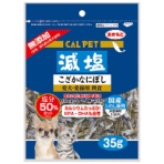 秋元水産　カルペット　減塩こざかなにぼし　３５ｇ　１パック