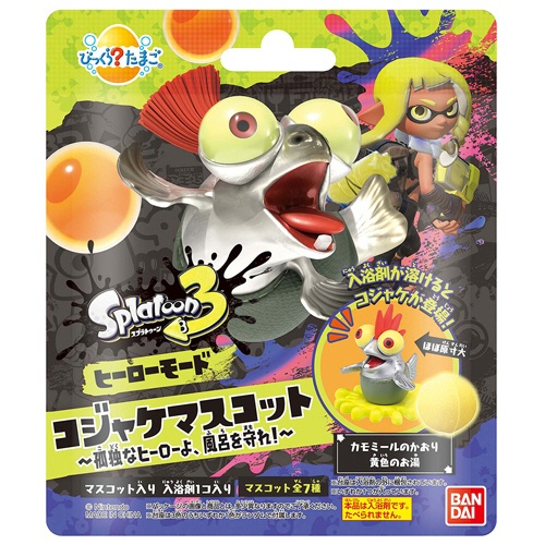 バンダイ　びっくら？たまご　スプラトゥーン３　ヒーローモード　コジャケマスコット　カモミールの香り　５５ｇ　１個1
