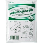 アズマ工業 水筒の汚れ取りま専科 3g/包 1パック(20包)