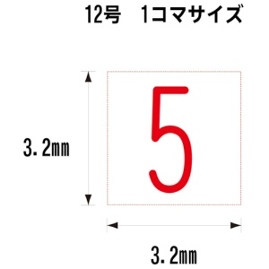 シヤチハタ　Ｘスタンパー　データー差替印１２号用　日付差替コマセット　和暦　インキ色：黒　ＸＤ－１２ＫＳ　１個3