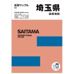 昭文社　県別マップル　道路地図