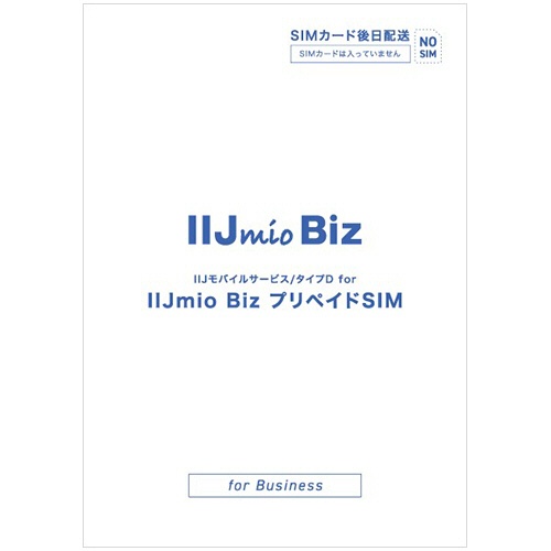 インターネットイニシアティブ　ＩＩＪモバイルサービス／タイプＤ　ｆｏｒ　ＩＩＪｍｉｏ　Ｂｉｚ　プリペイドＳＩＭ　（６ＧＢ／１２ヶ月）　ＩＭ－Ｂ４４５　１本1